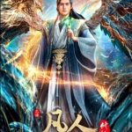 Phàm Nhân Tu Tiên Full